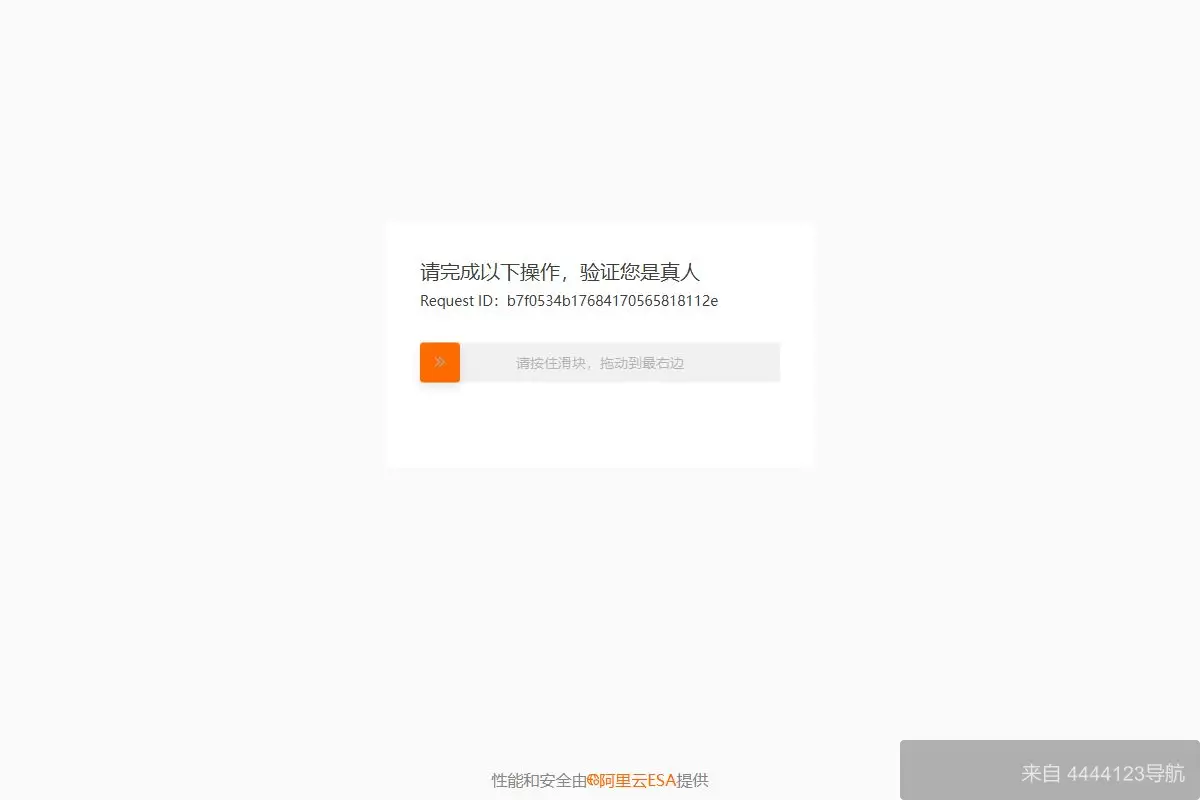 国学网 网站首页截图